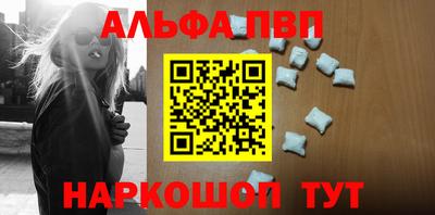 гидра Канаш