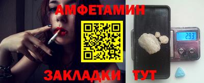 винт Кандалакша