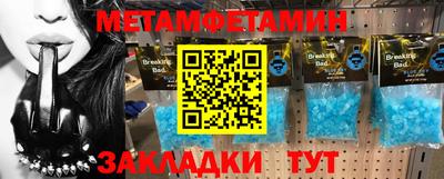гидра Канаш