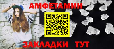 винт Кандалакша