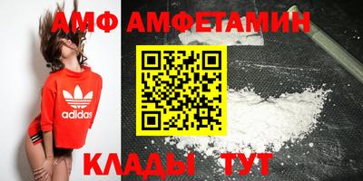 винт Кандалакша