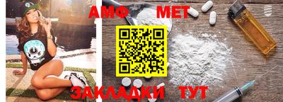 винт Кандалакша