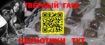 гидра Канаш