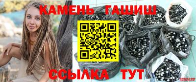 винт Кандалакша