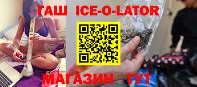 винт Кандалакша