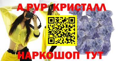 гидра Канаш