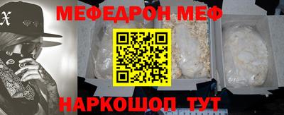 гидра Канаш