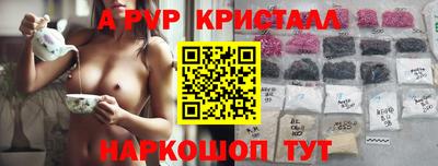 винт Кандалакша