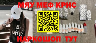 винт Кандалакша