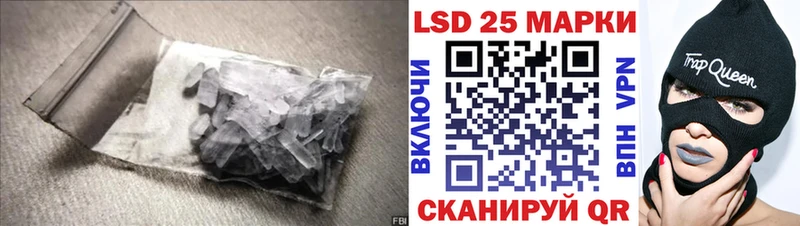 купить наркотик  Ейск  ЛСД экстази ecstasy 