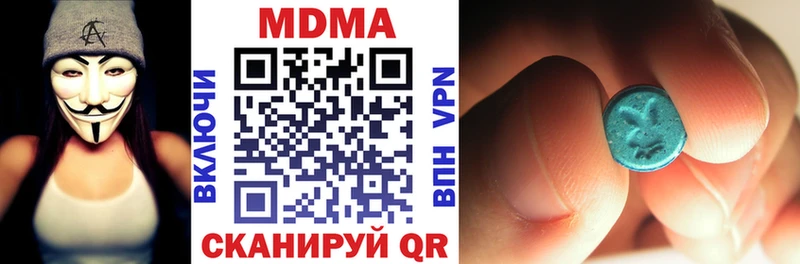 нарко площадка Telegram  Ейск  МДМА молли  omg ONION 
