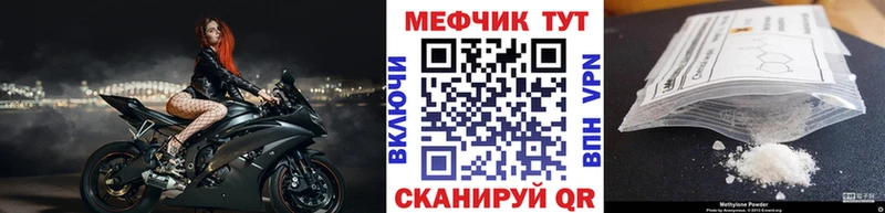 МЯУ-МЯУ 4 MMC  blacksprut ONION  Ейск 
