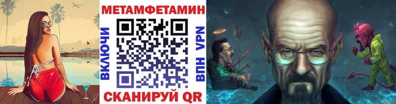 МЕГА сайт  Ейск  Первитин витя 