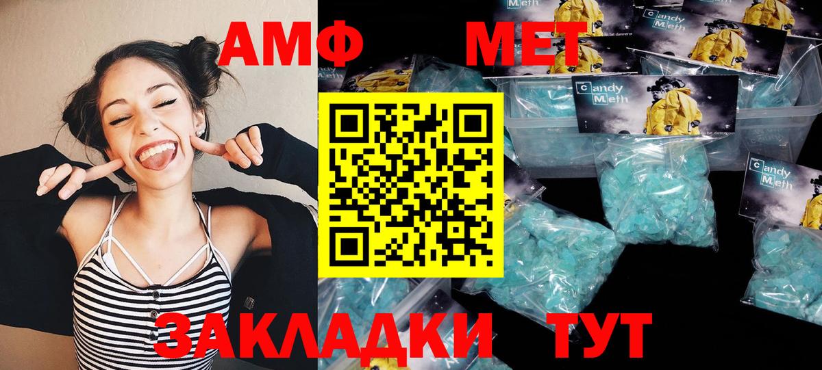 Первитин витя  Первитин витя  Ейск  Вход с VPN 