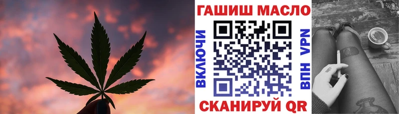 закладка  Ейск  ТГК Wax 