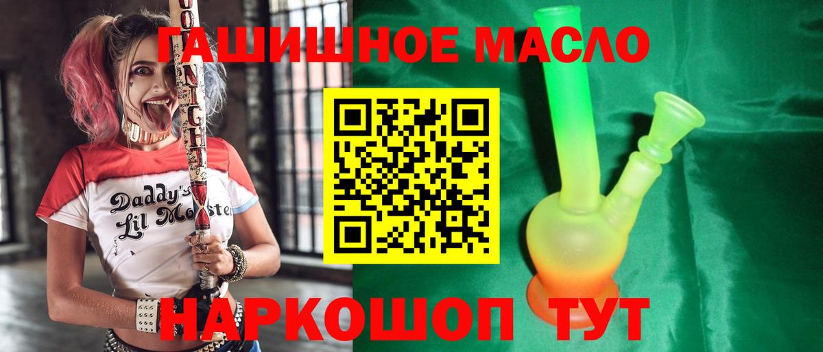 ТГК концентрат Ейск