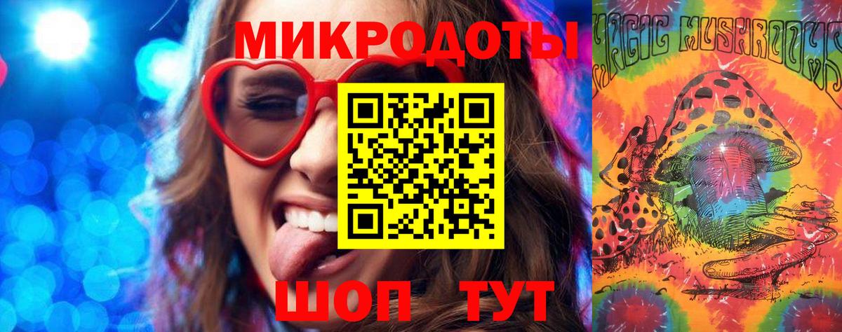 Галлюциногенные грибы Magic Shrooms  наркотики  Псилоцибиновые грибы GOLDEN TEACHER  Ейск  Вход с VPN 