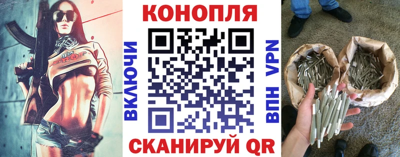 МАРИХУАНА индика  даркнет телеграм  Ейск 